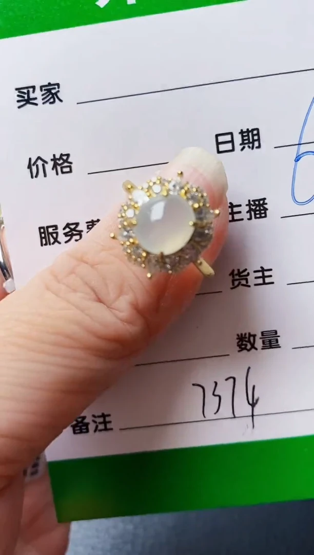 银S925镶嵌戒指翡翠7374