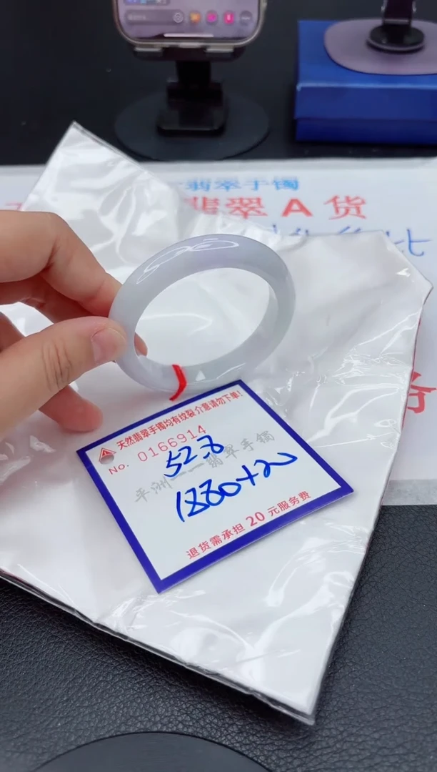 翡翠手镯未镶嵌111111111111