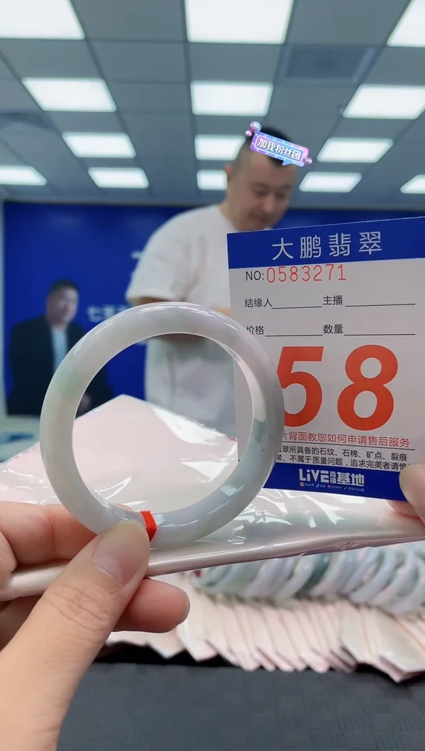 未镶嵌手镯翡翠AAAAAAAAAA