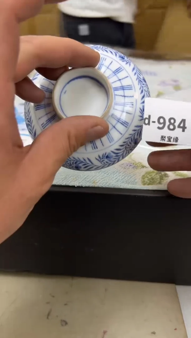 瓷片984 聚宝缘海陶精选