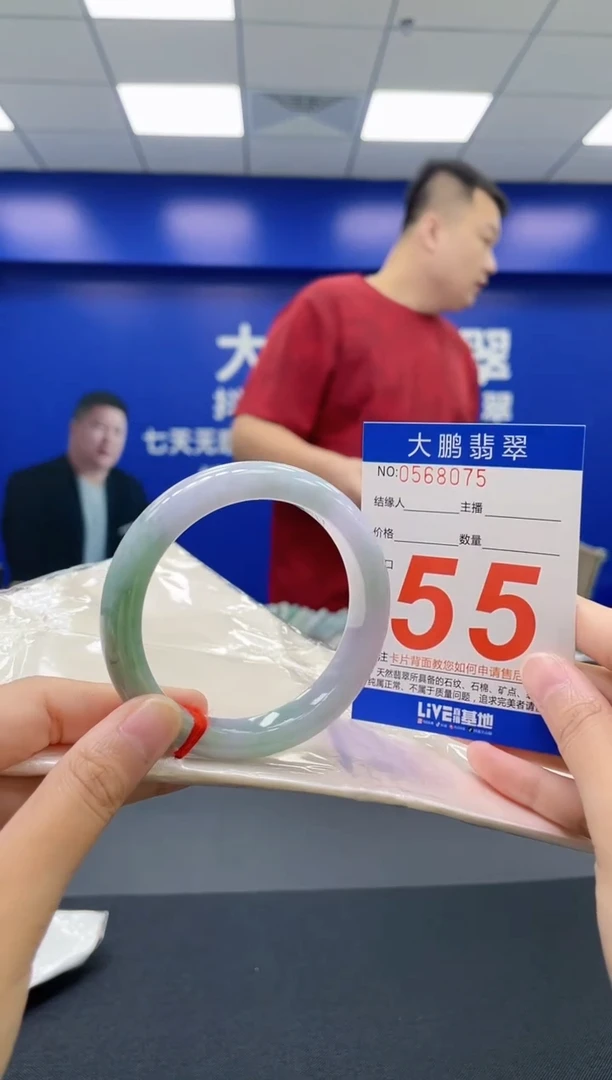 翡翠手镯未镶嵌AAAAAAAAAA