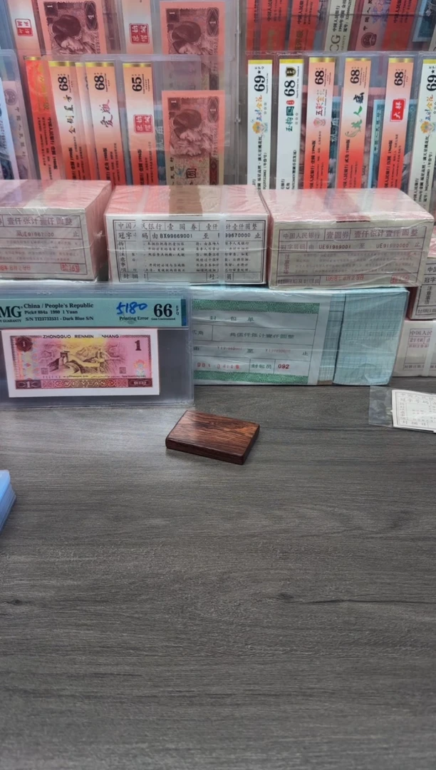 【闪购商品】961 RM冠朦胧号67分单张不挑号