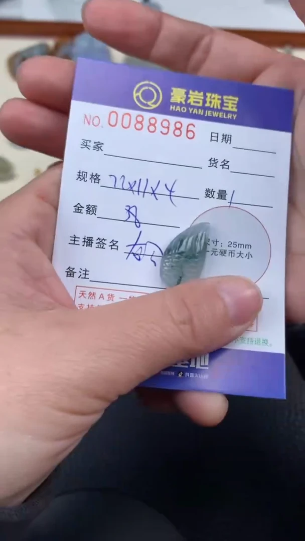 【闪购商品】翡翠颈饰未镶嵌天然A货翡翠