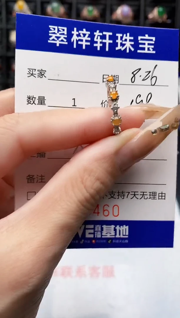 银S925镶嵌戒指翡翠6460