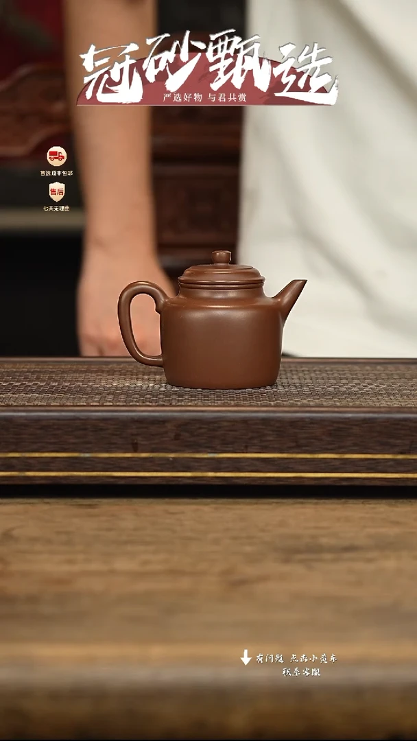 茶壶紫砂权寅陶记103