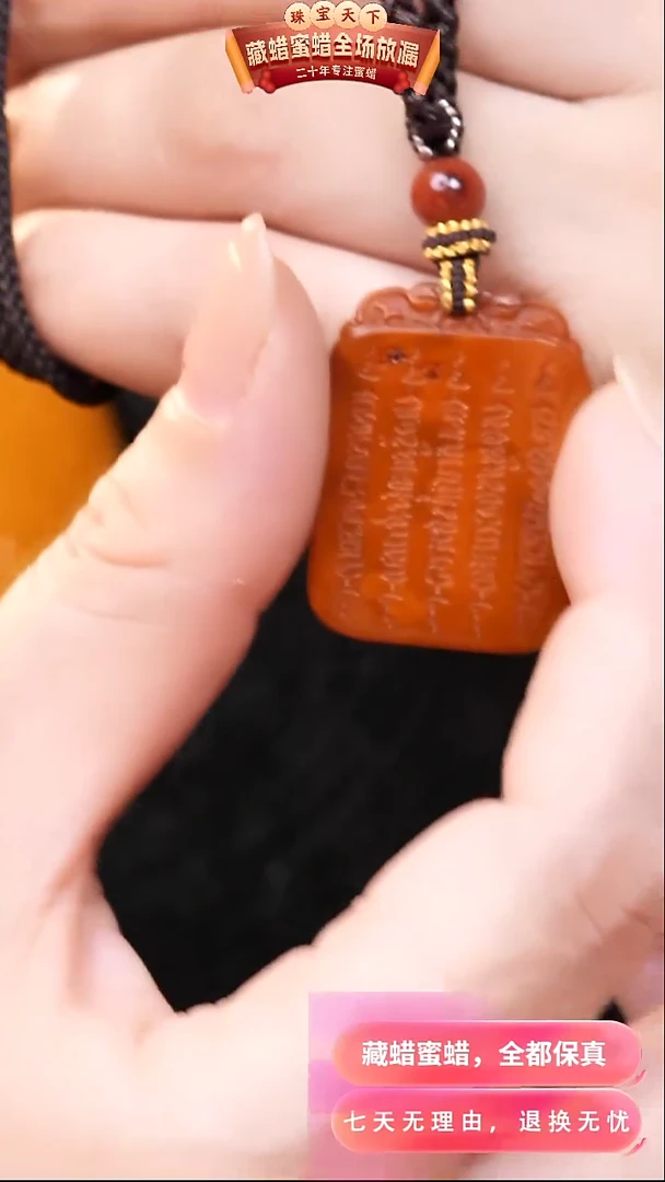 【闪购商品】蜜蜡颈饰未镶嵌0458天然蜜蜡琥珀假一罚四