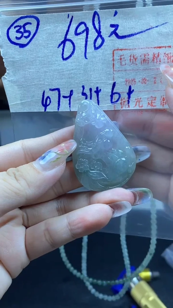 未镶嵌定制翡翠35挂件708元毛货需精抛光