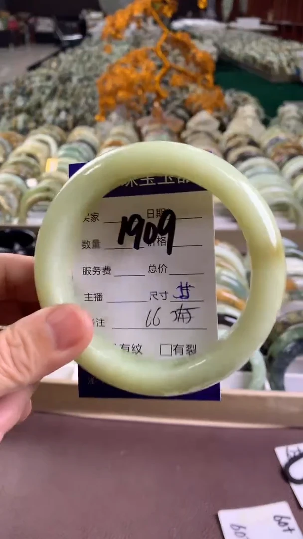 未镶嵌蛇纹石玉手镯1909