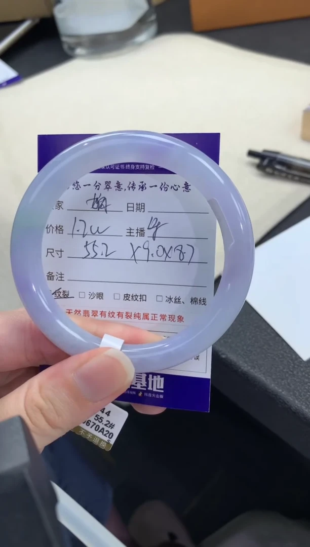 未镶嵌手镯翡翠娟*退货需手镯吊牌标签完好