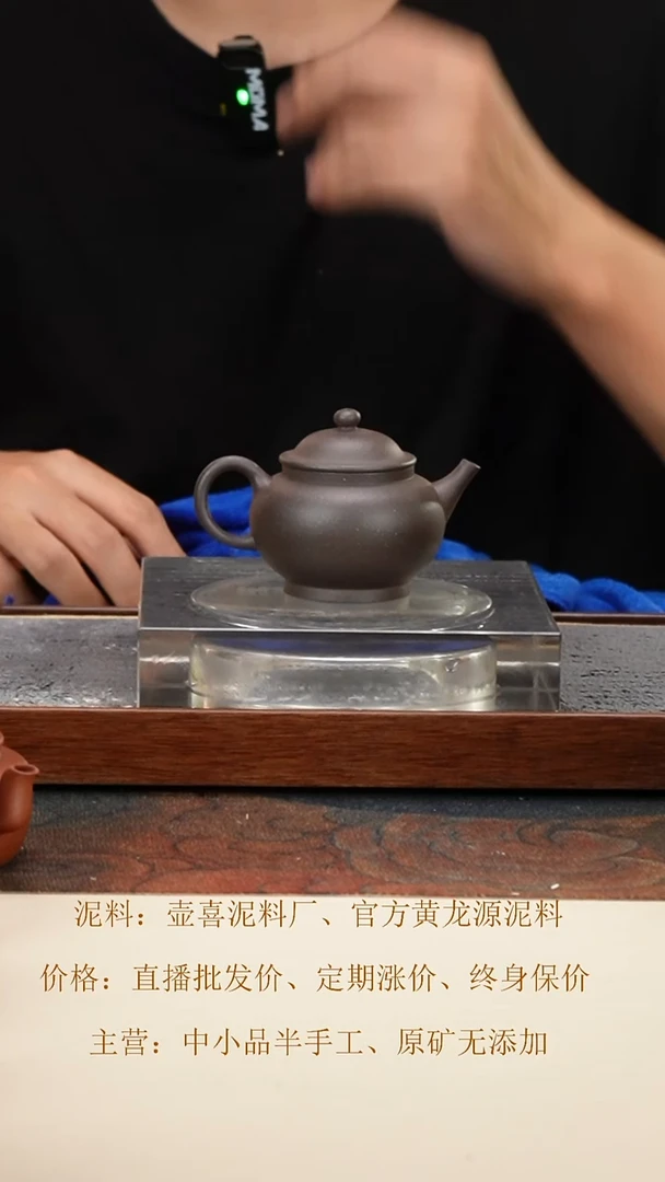 茶壶紫砂 明式小圆珠 高温天青泥 100cc 内推孔