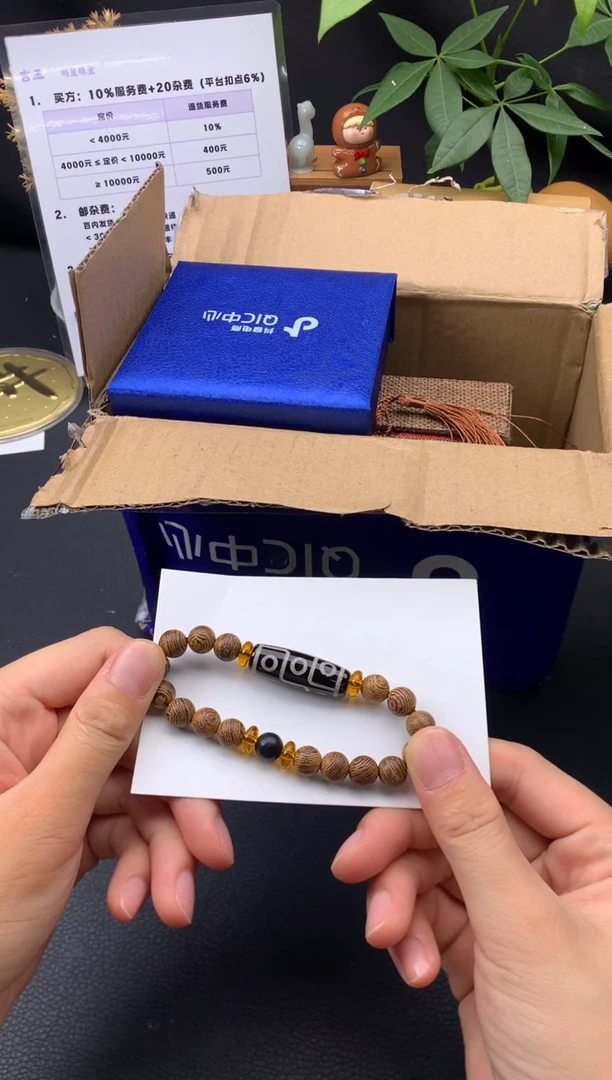 无非金属福利手串