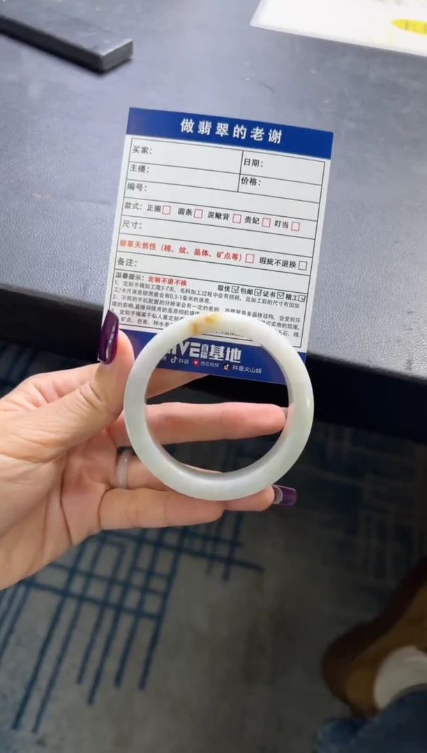 未镶嵌定制手镯不退不换定制翡翠颍**绝定制手镯不退不换