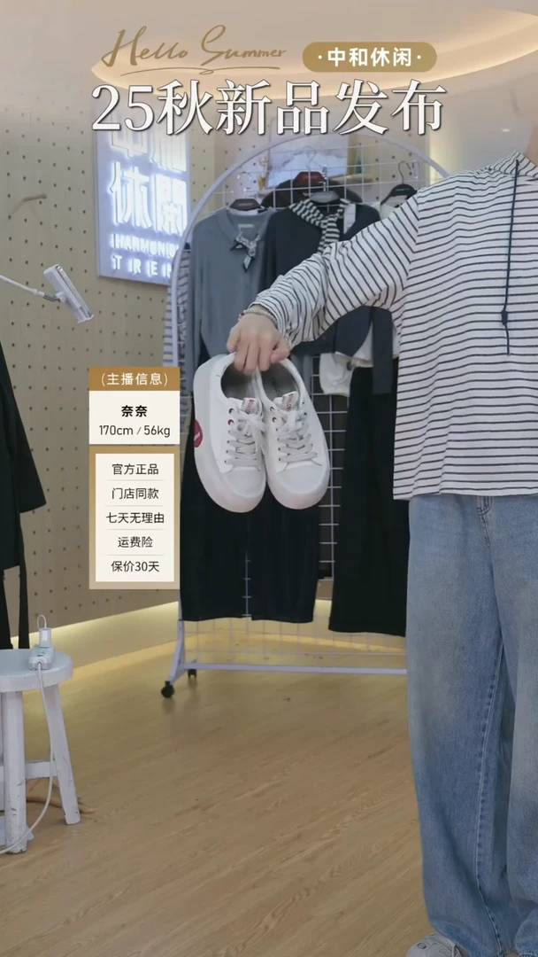 中和休闲女低帮休闲鞋米白-H61416131（拍下备注尺码36-39）