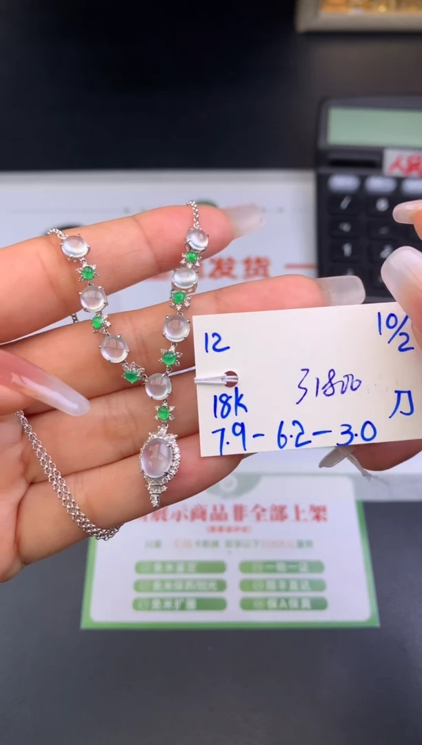 【闪购商品】翡翠项链18K金镶嵌项链