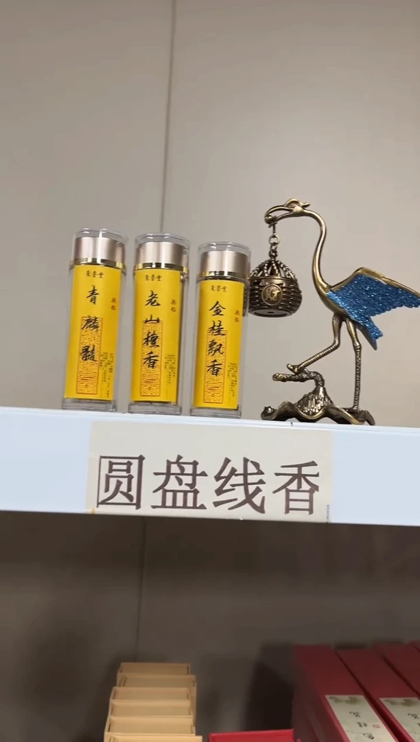 线香青老山桂花配香炉