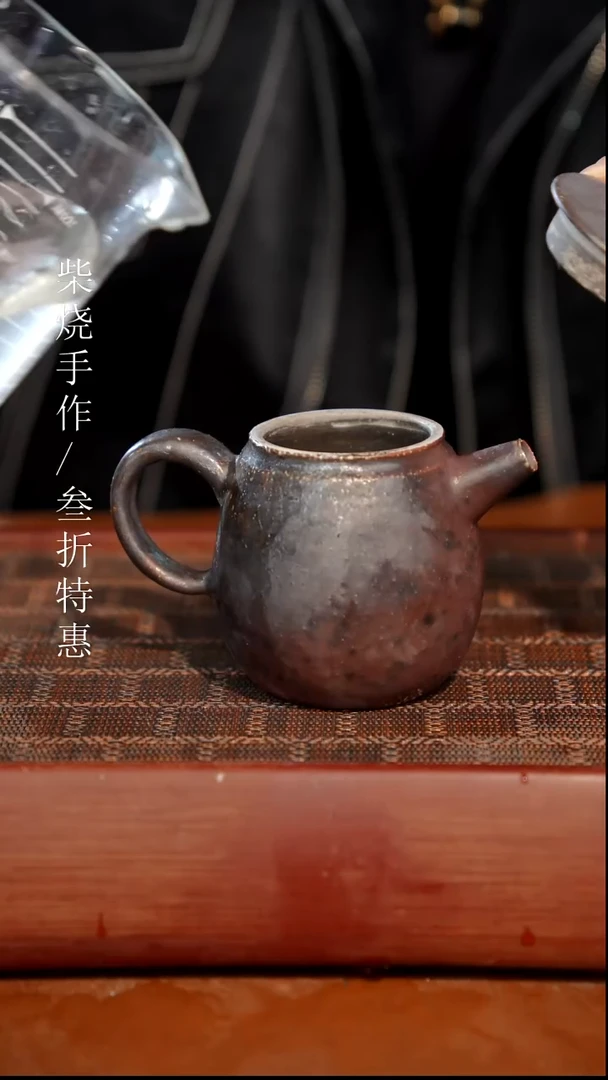 陶瓷奢瓷/瑞寅柴烧茶器（壶）187