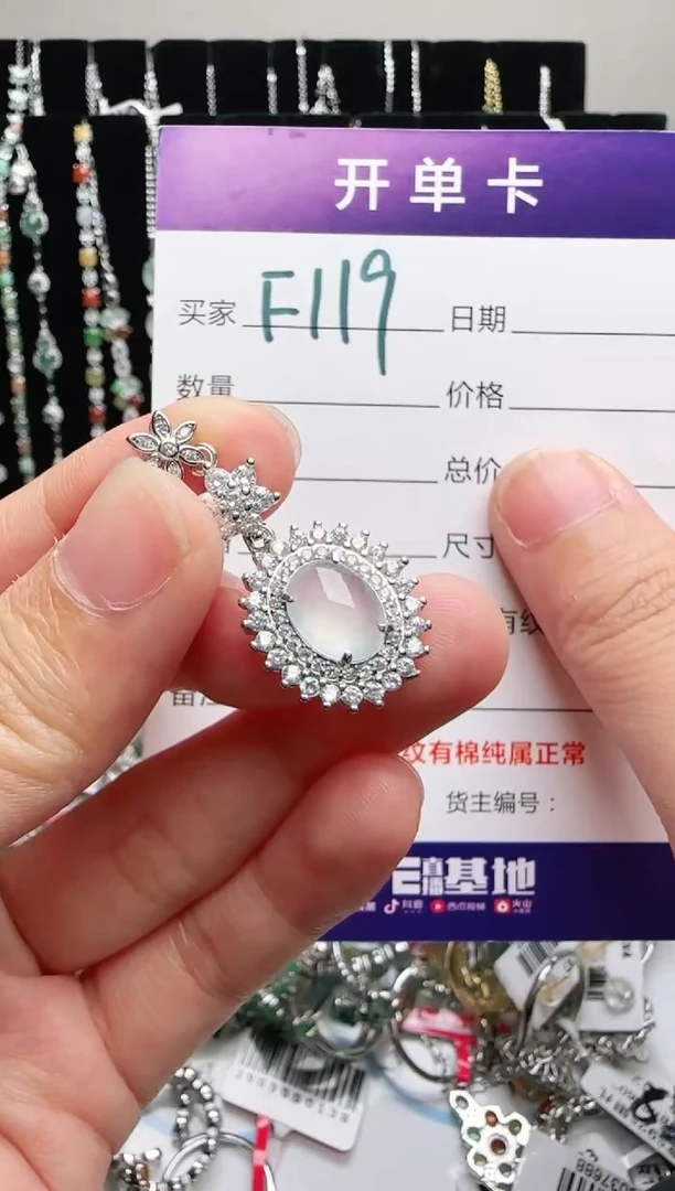 银S925镶嵌戒指翡翠1