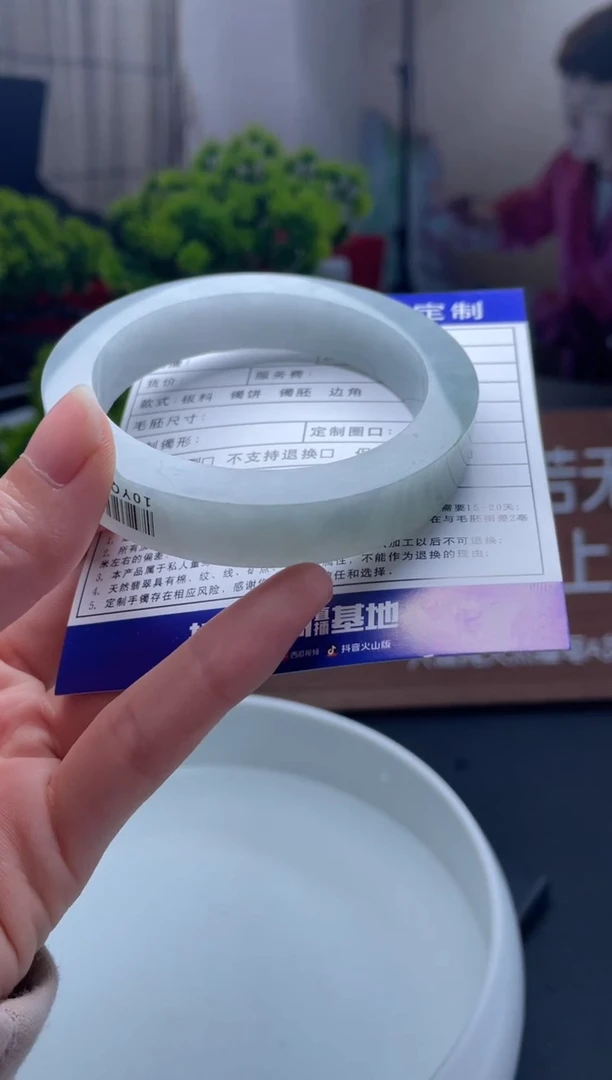 未镶嵌手镯定制翡翠晨*定制手镯不退不换
