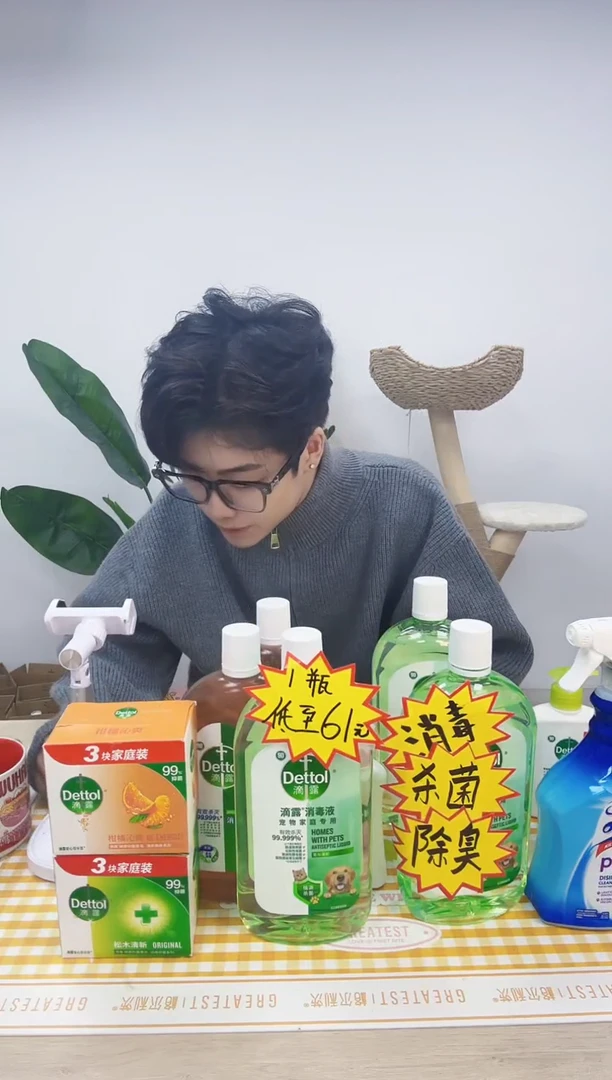 9.9 佳金 福利盒子 任意湿粮*4件