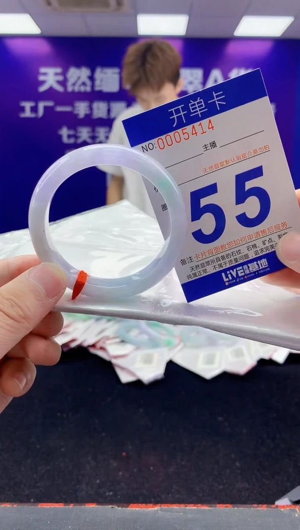 未镶嵌手镯翡翠AAAAAAAAAAAA
