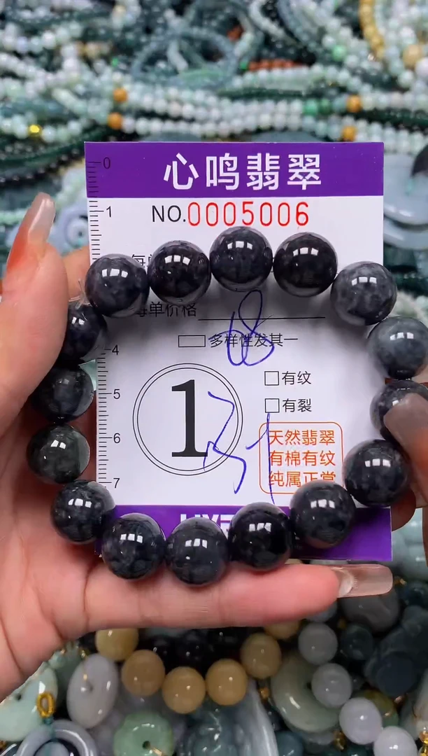 颈饰未镶嵌翡翠闪购005006