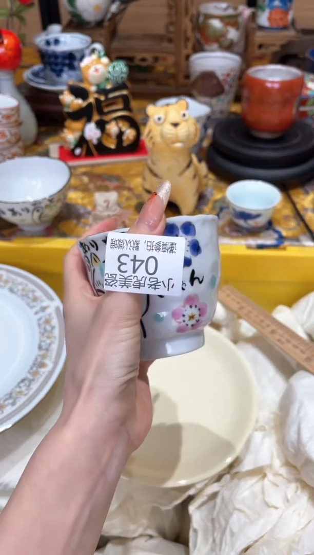 【闪购商品】瓷片『美丽可爱小老虎』1111