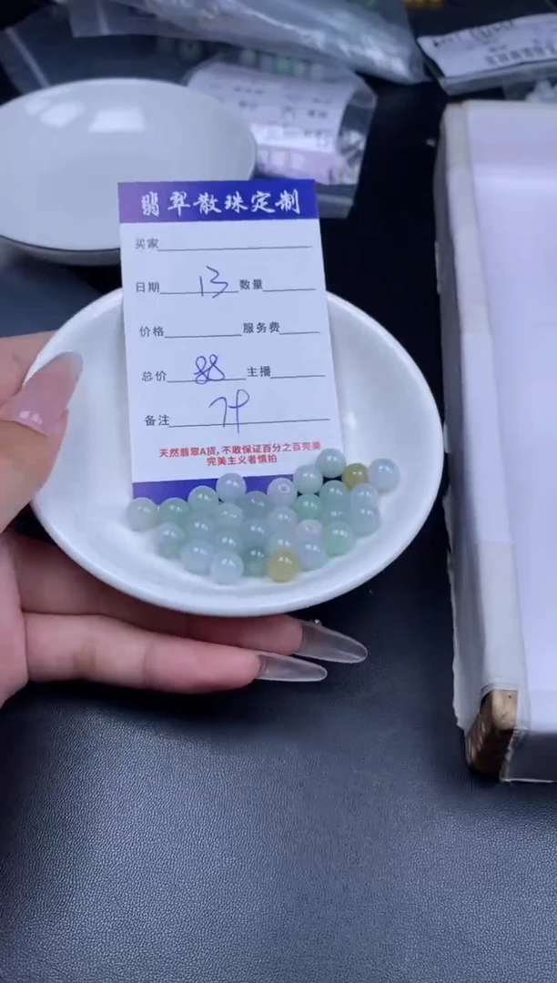颈饰未镶嵌翡翠翡翠散珠批发DIY