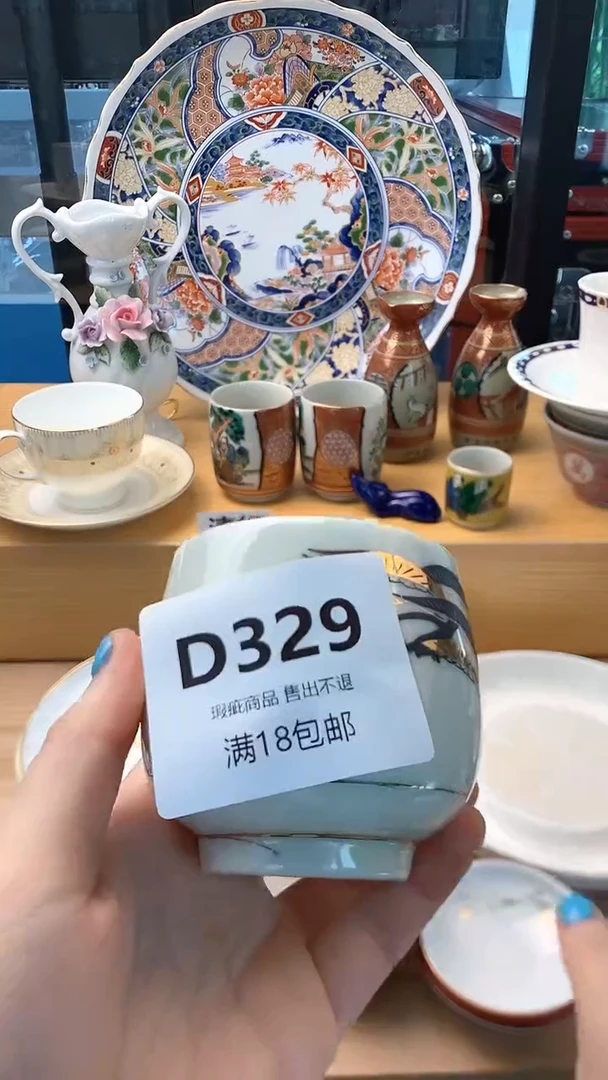 摆件g*329