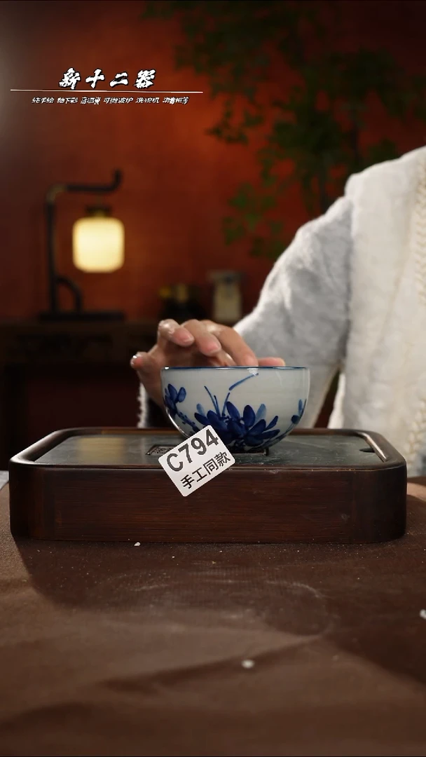 其他C794新十二器瓷器