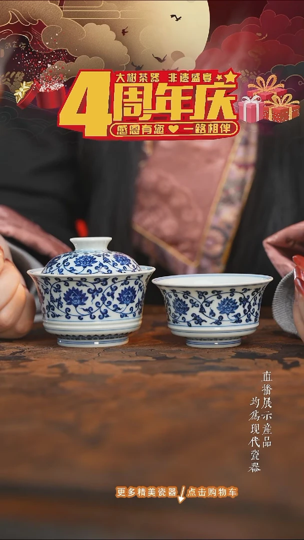 杯子陶瓷三方器合金刚莲马蹄杯+盖碗