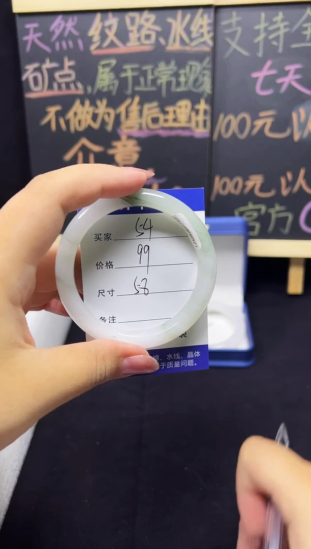 未镶嵌手镯石英质玉（天山翠）未镶嵌 手镯 石英质玉（天山翠）