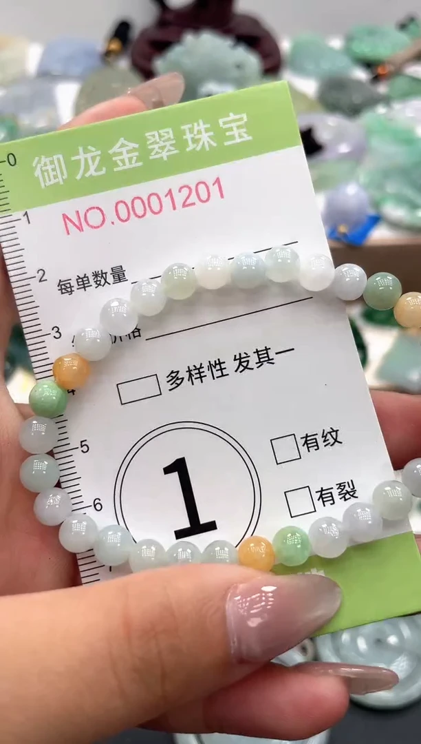 颈饰未镶嵌翡翠040