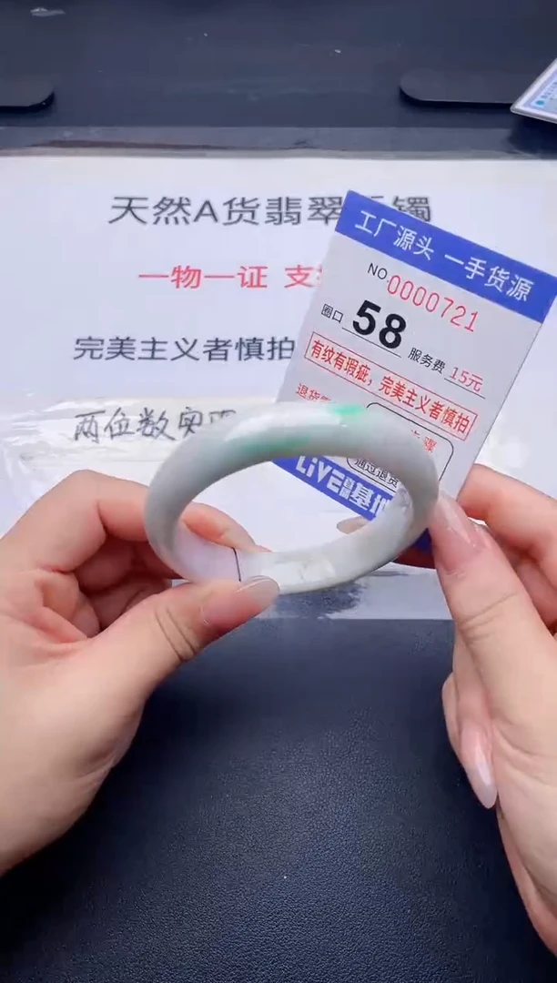 未镶嵌手镯翡翠翡翠手镯未镶嵌