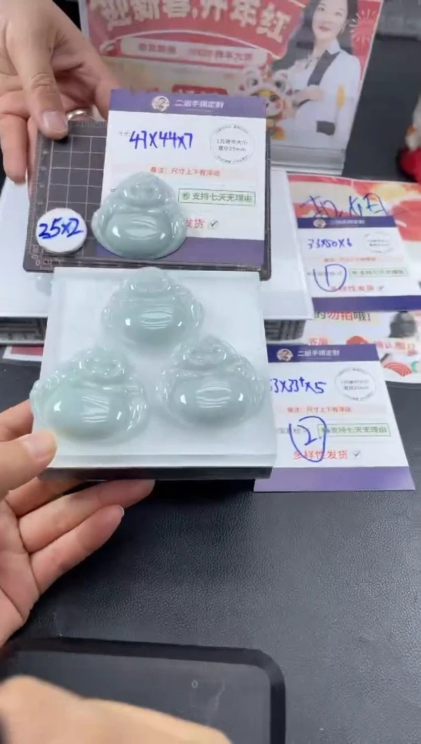 【闪购商品】翡翠挂件未镶嵌大佛公FL82多样性发其一CP配绳