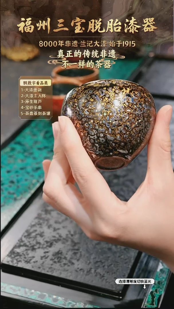 兰记手工漆器-一物一拍 以商品图片为主