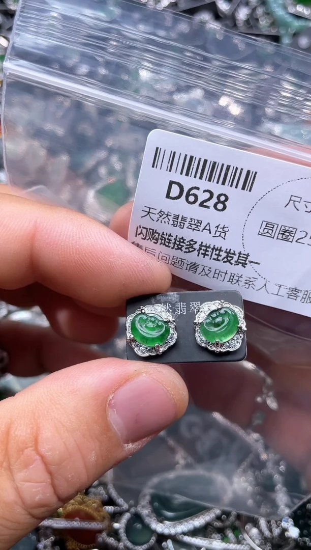 【闪购商品】翡翠颈饰未镶嵌D628耳钉