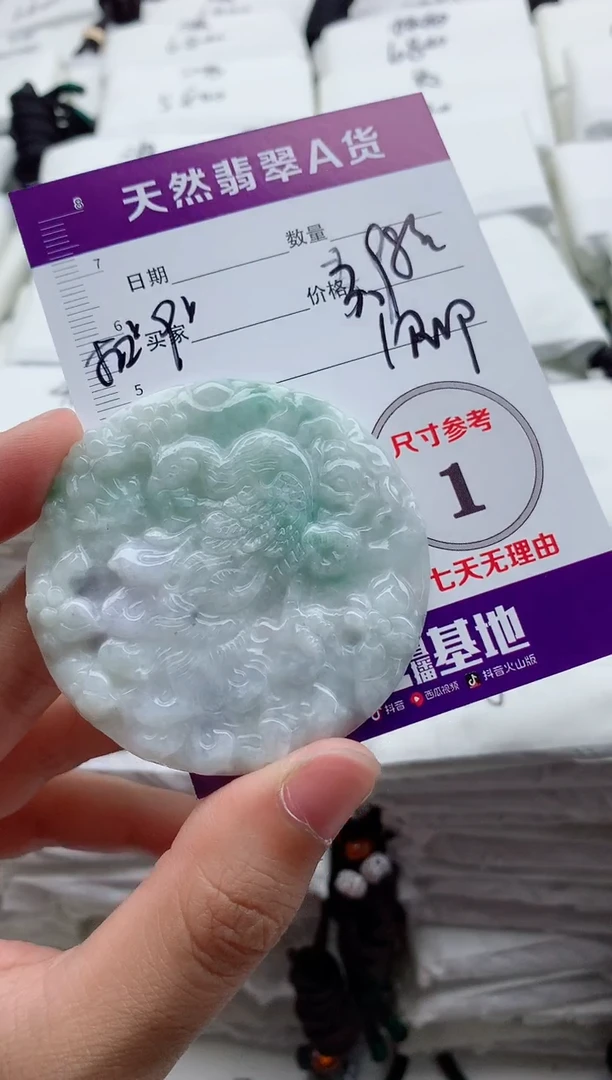 颈饰未镶嵌翡翠呼****?888888888