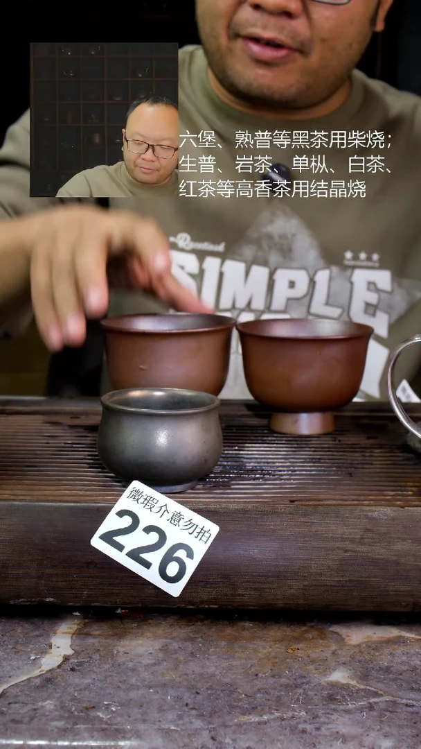 壶四大名陶钦州坭兴陶226