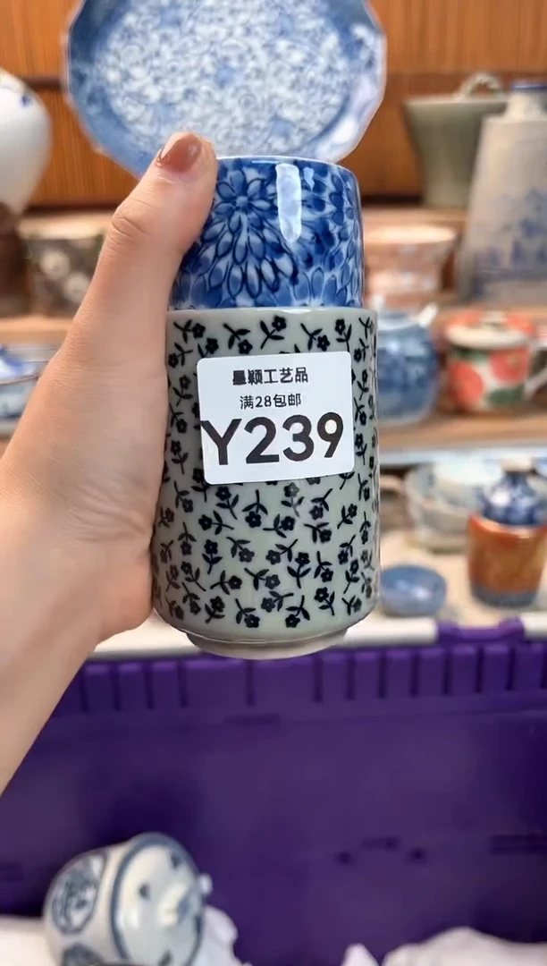 瓷片乌**萄239Y 杯子 盘子 碗
