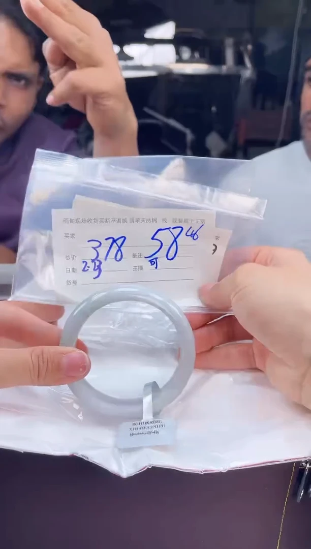 【闪购商品】定制翡翠手镯未镶嵌毛货手镯需精细抛光/58