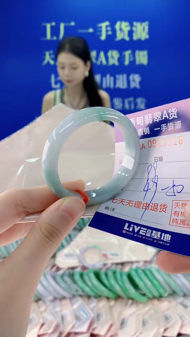 未镶嵌手镯翡翠16