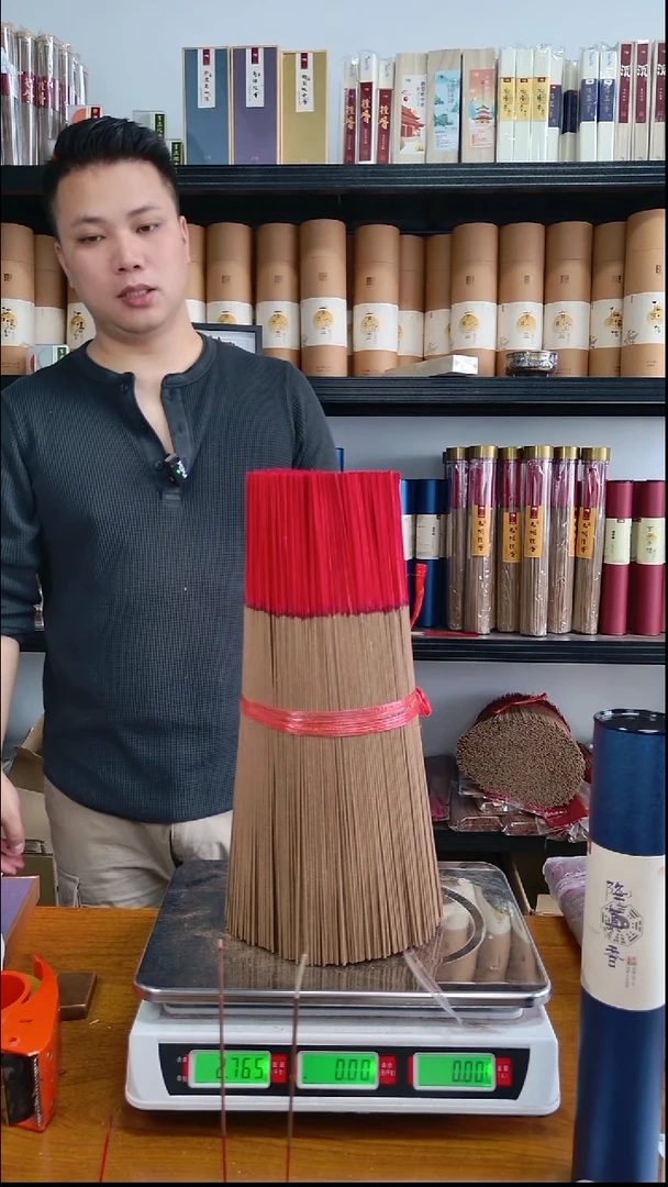 香料中药香拜拜香