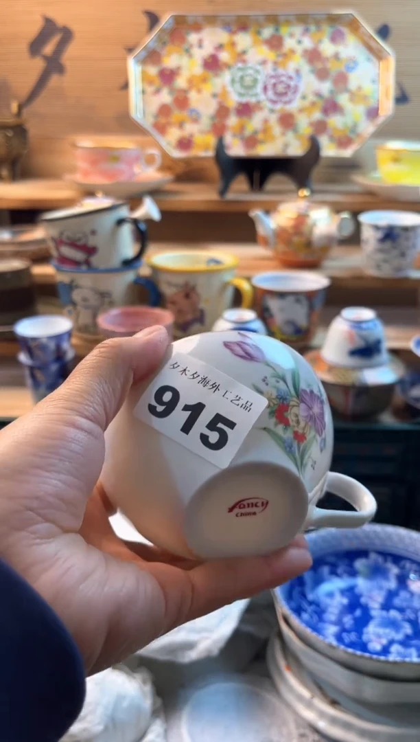 【闪购商品】瓷片瓷器          915