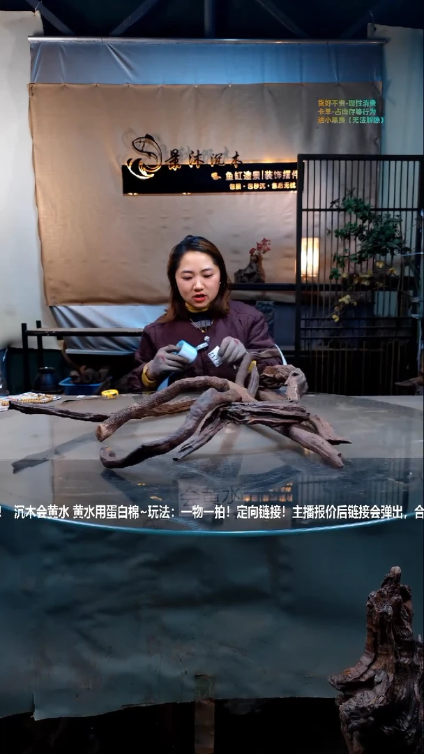 【闪购商品】景沐沉木C717景沐沉木C717 70长