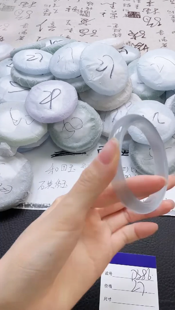 未镶嵌手镯石英质玉386-62