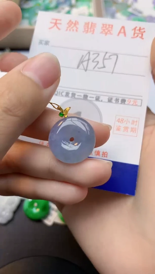 颈饰18K金镶嵌翡翠天然缅甸A货翡翠百元以上9元证书费自理