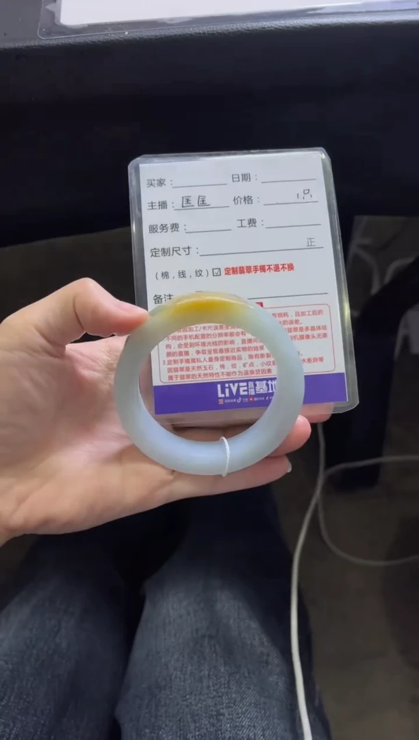 未镶嵌手镯定制翡翠暖**麻定制手镯不退不换