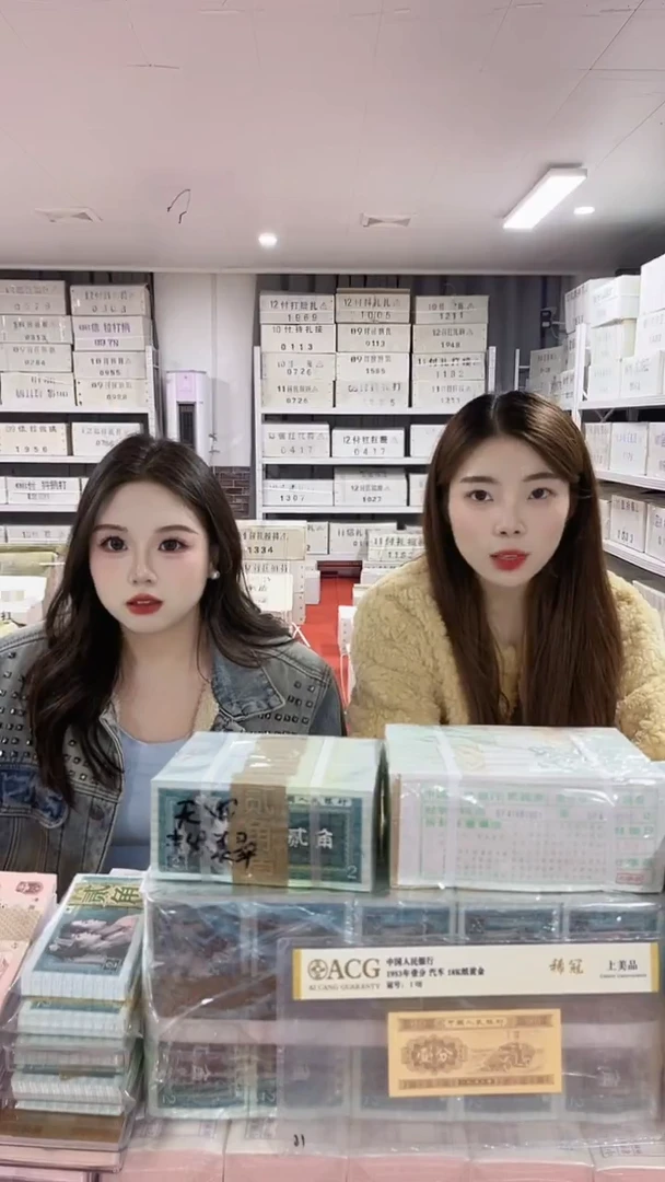 第四套人民币退市纸币05捆千联OO双冠73802222