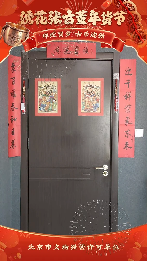 【闪购商品】铜宋清大五帝＋一对清小五帝