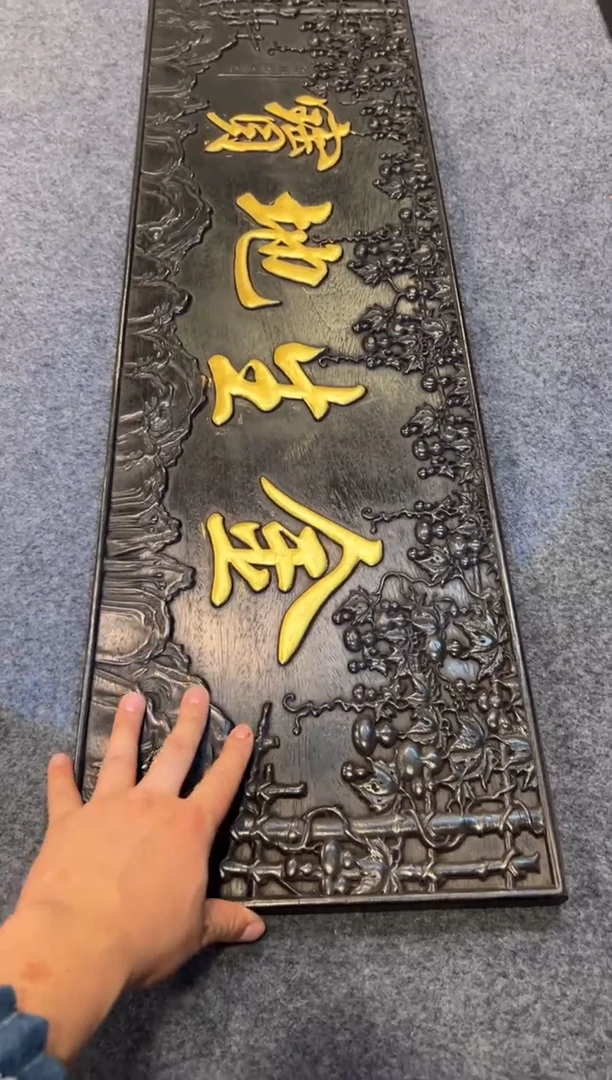 非洲紫檀（红花梨）木雕款牌匾木器